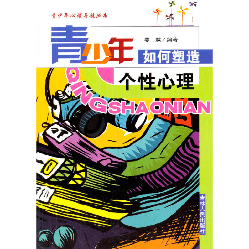 ������������삀(g��)������(���������팧(d��o)������)