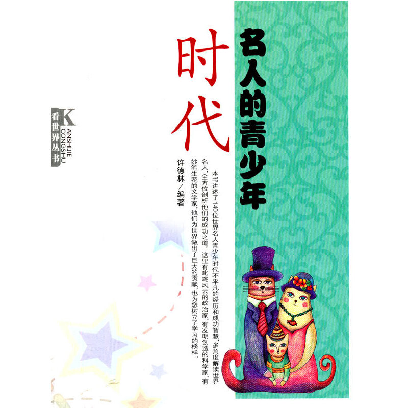 ��С�W(xu��)����xϵ��֮�����煲��--���˵�������r(sh��)��