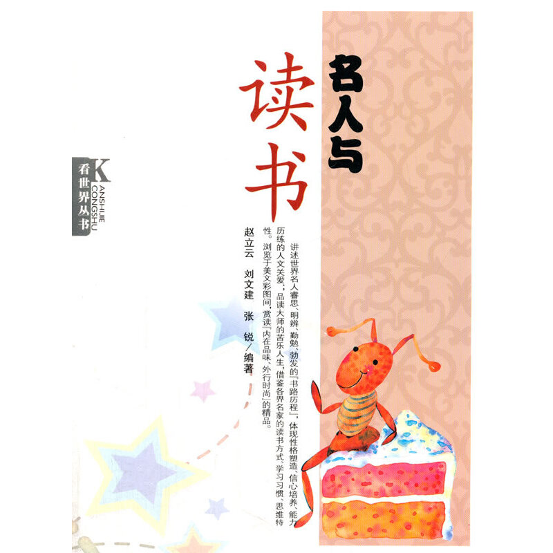 ��С�W(xu��)����xϵ��֮�����煲��(sh��)--�����c�x��(sh��)