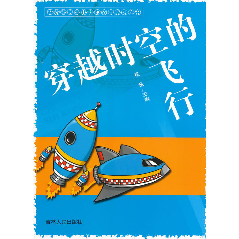 ��С�W(xu��)����xϵ��֮���������ك��ƻù���ϵ�Ѕ���--��Խ�r(sh��)�յ��w��