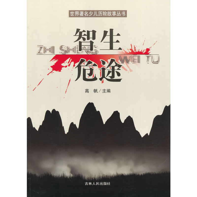 ����Σ;(���������ك��v�U������)