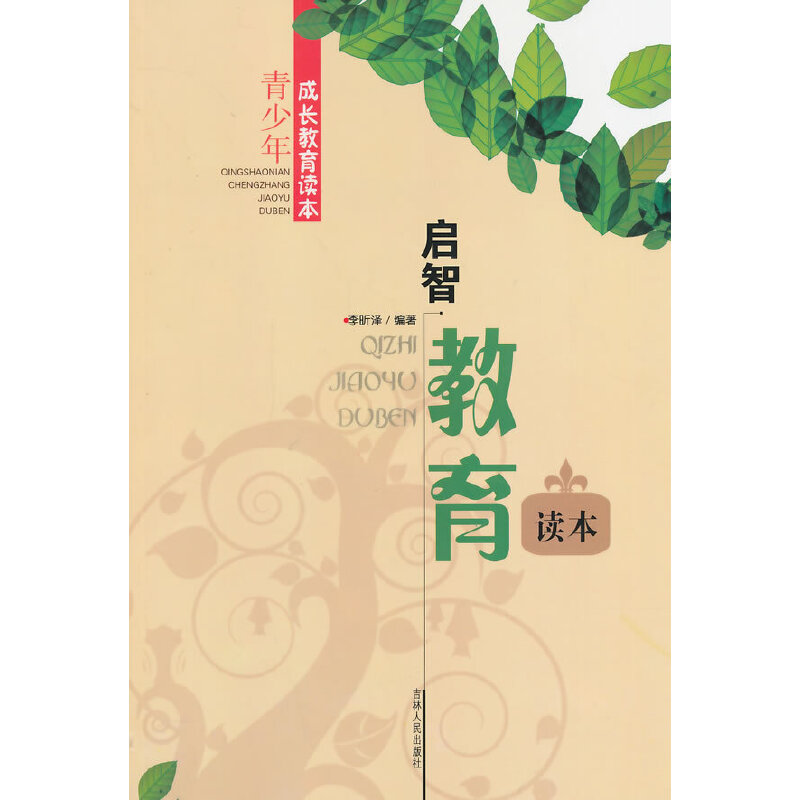 ���ǽ����x��(��������L(zh��ng)�����x��)