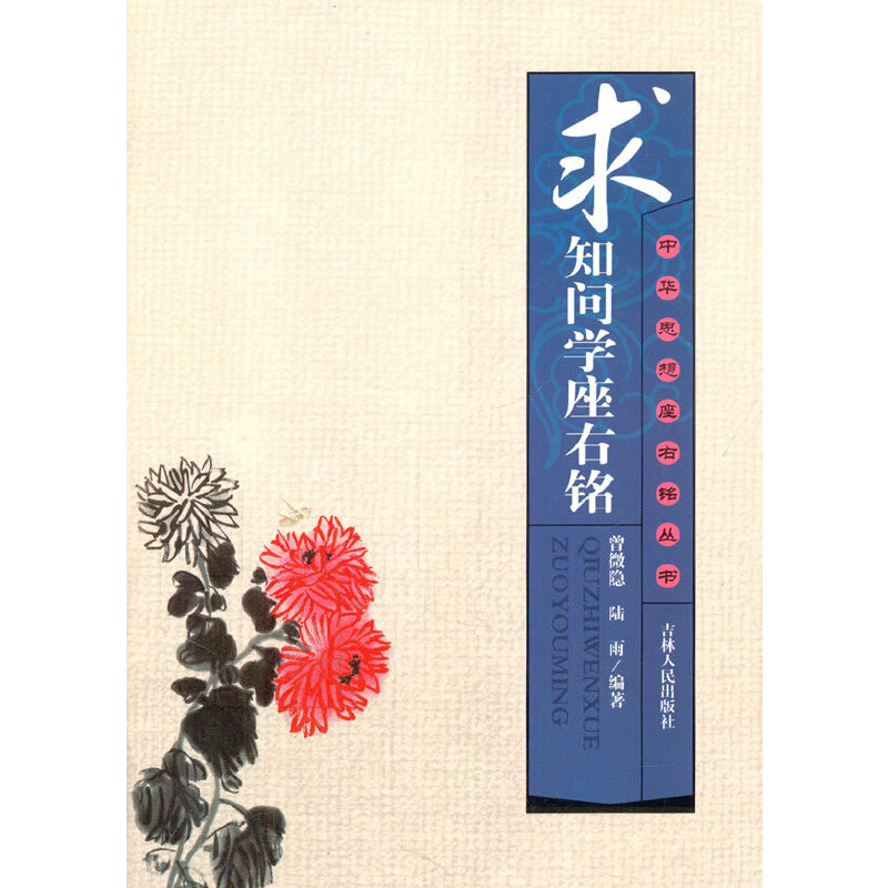 ��֪��(w��n)�W(xu��)�����(���A˼������㑅���)