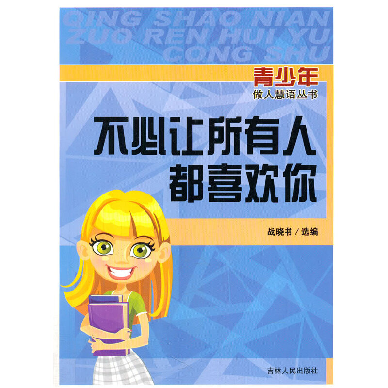 ����׌�����˶�ϲ�g��(���������˻��Z����)