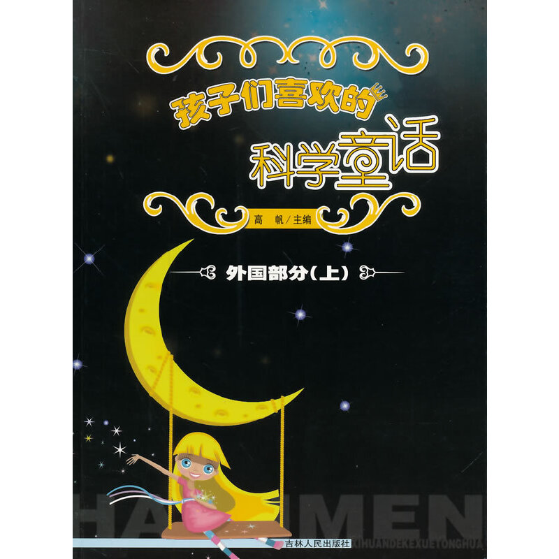 ���ӂ�ϲ�g�ĿƌW(xu��)ͯԒ.�������(��)