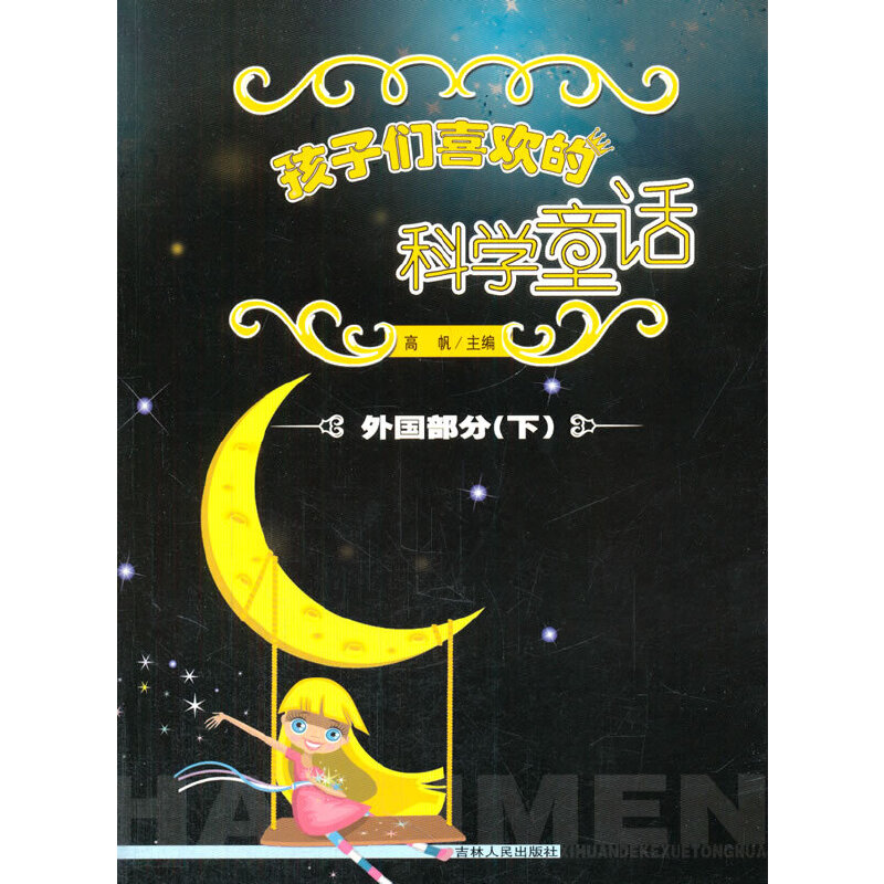 ���ӂ�ϲ�g�ĿƌW(xu��)ͯԒ.�������(��)