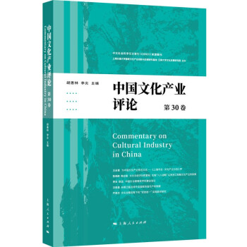 �Ї��Ļ��a(ch��n)�I(y��)�uՓ����30����