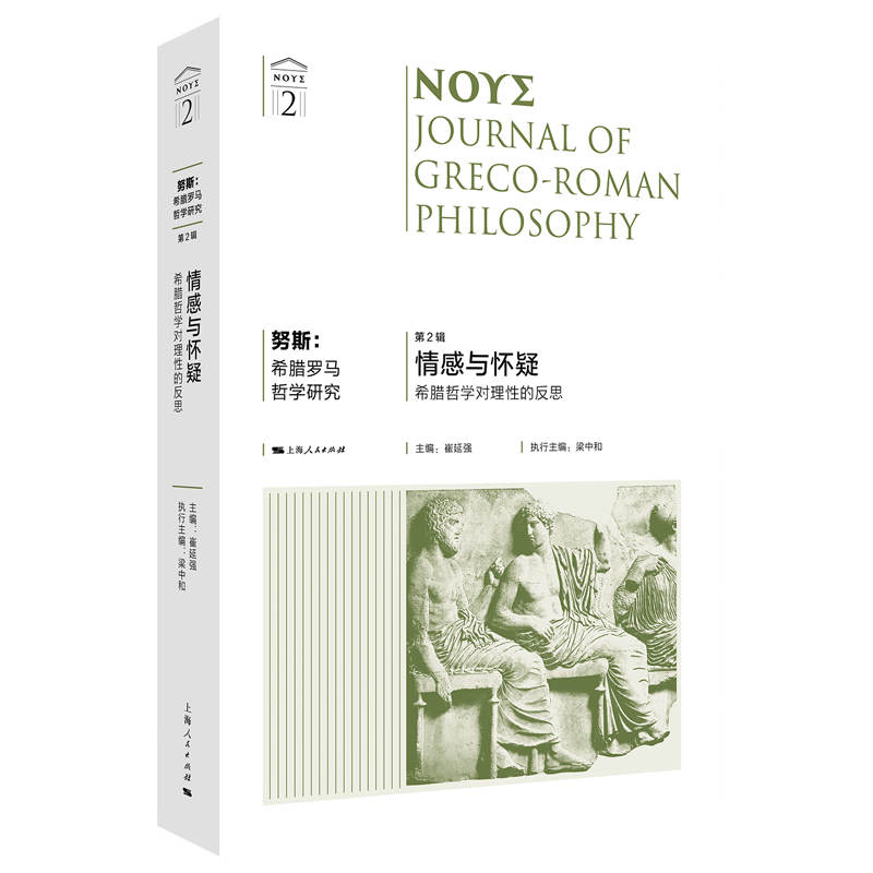 Ŭ˹:ϣ�D�_�R�܌W(xu��)�о�(��2݋)--����c����:ϣ�D�܌W(xu��)��(du��)���Եķ�˼