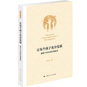 ׌ÿ�����ӳ�ְl(f��)չ���������Ի��ą^(q��)��׷��