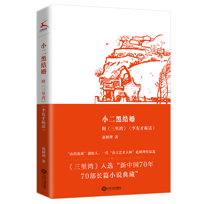 С���ڽY(ji��)�飨��С�W(xu��)����xָ��(d��o)��(sh��)Ŀ��