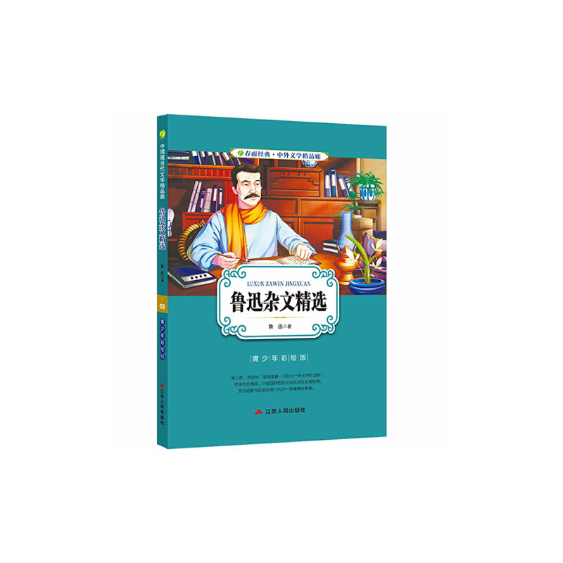 �����ČW(xu��)��Ʒ�ȣ���������L�棩 ��Ѹ�s�ľ��x �������