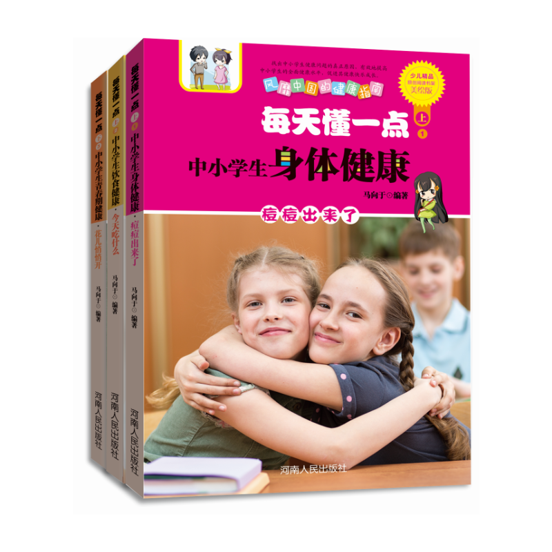 ÿ�춮һ�c(di��n)���ϣ����b��3�ԣ�