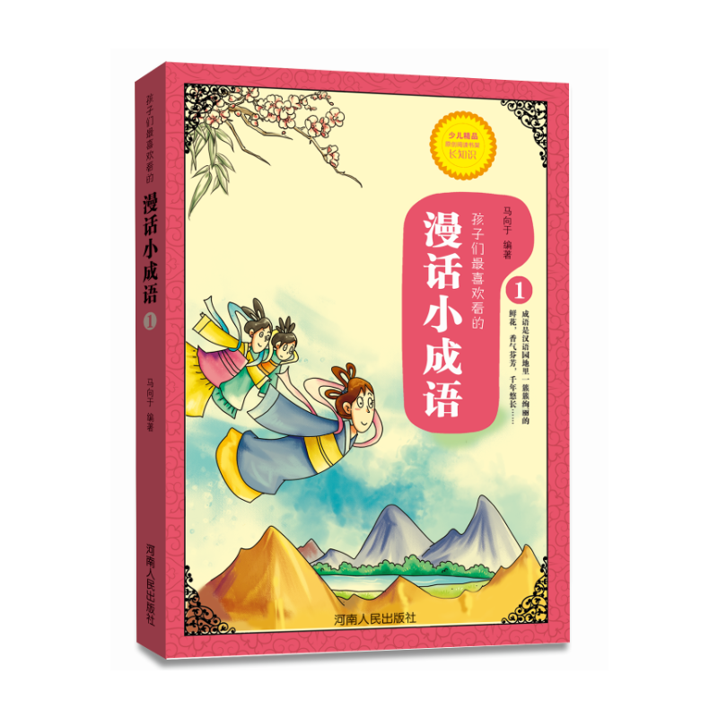 ��ԒС���Z��1