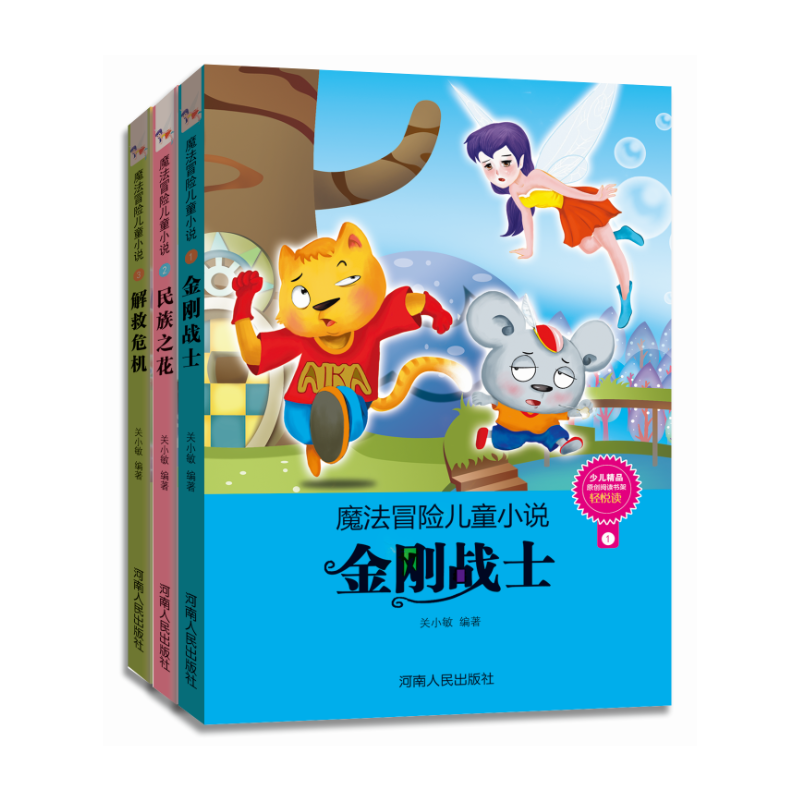 ħ��ð�U��ͯС�f�����b��3�ԣ�