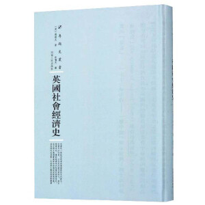 Ӣ�������(j��ng)��ʷ