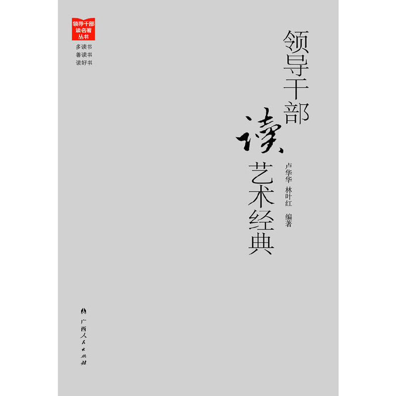 ���I(l��ng)��(d��o)�ɲ��xˇ�g(sh��)��(j��ng)�䡷