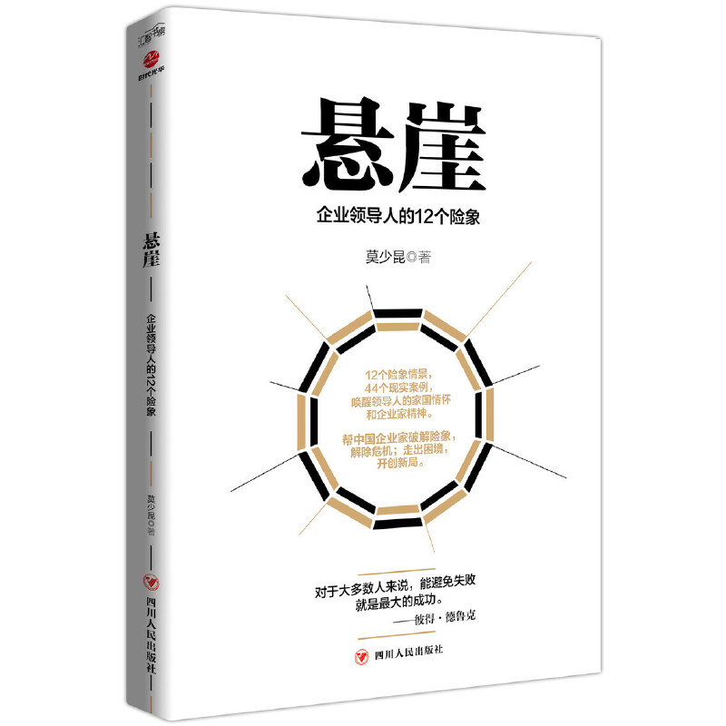 ���£���I(y��)�I���˵�12���U��