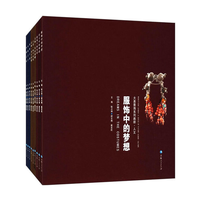 �����ຣ����