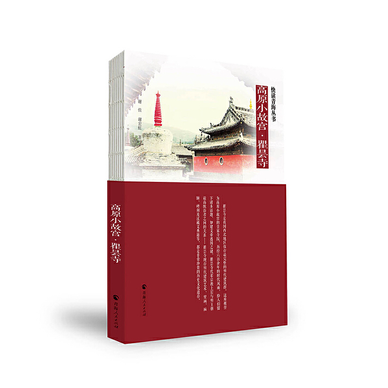 ��ԭС�ʌm���ĕ���