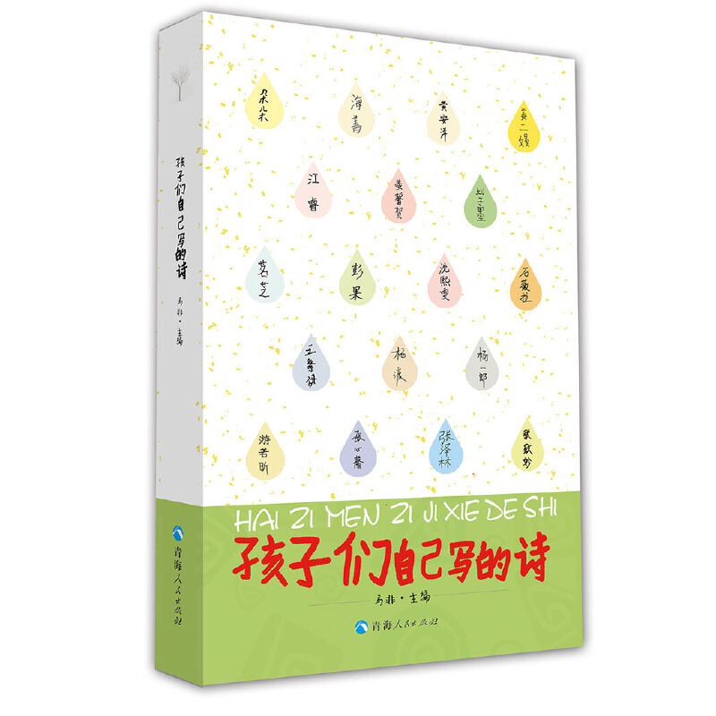 ���ӂ��Լ�����Ԋ