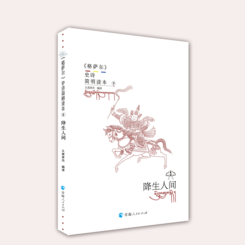 �����_����ʷԊ�����x�����������g