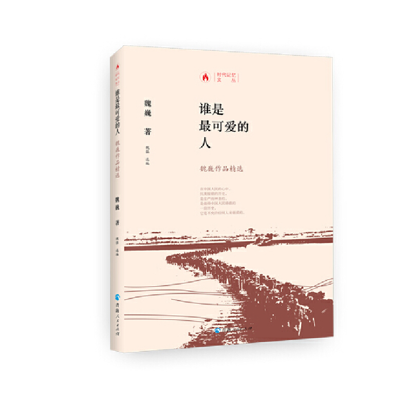 �r(sh��)��ӛ���ą����l����ɐ۵���һκΡ��Ʒ�x