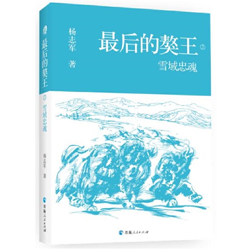 ����������ѩ���һ�