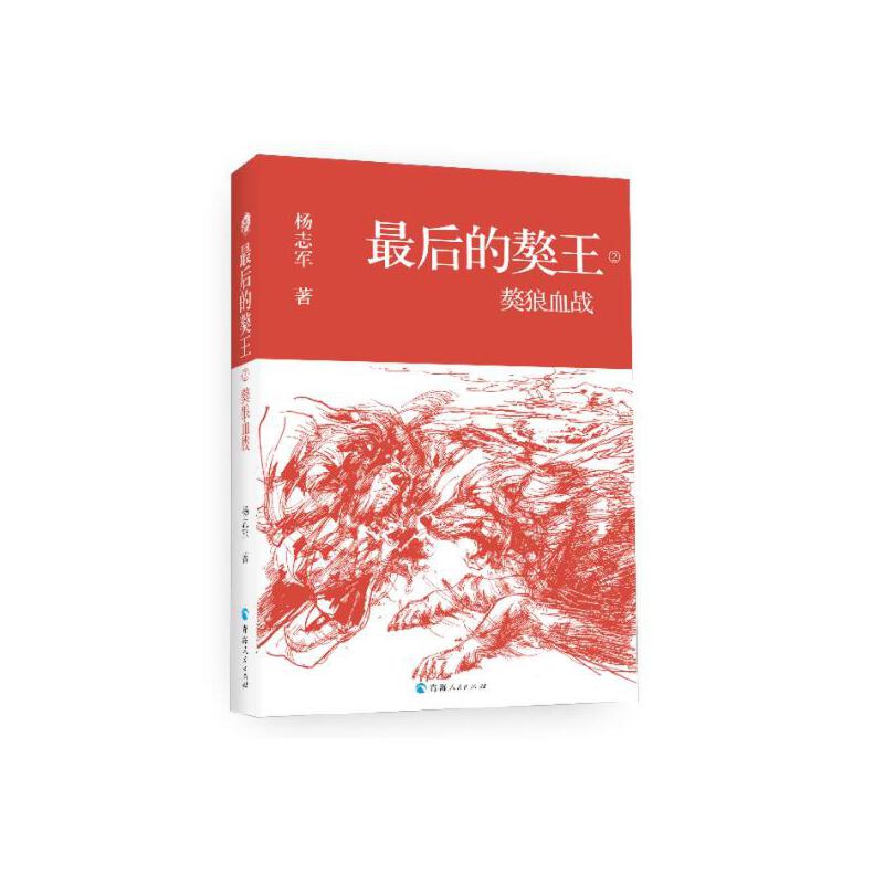 ��������������Ѫ��(zh��n)