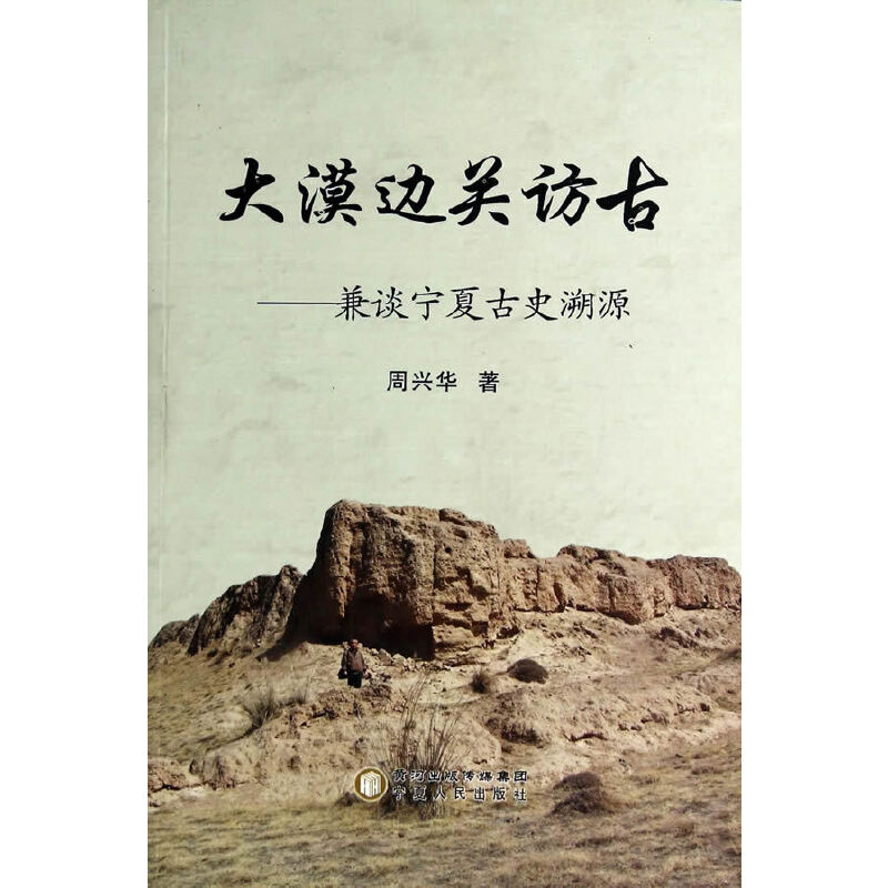 ��Į߅�P�L�ţ���Մ���Ĺ�ʷ��Դ