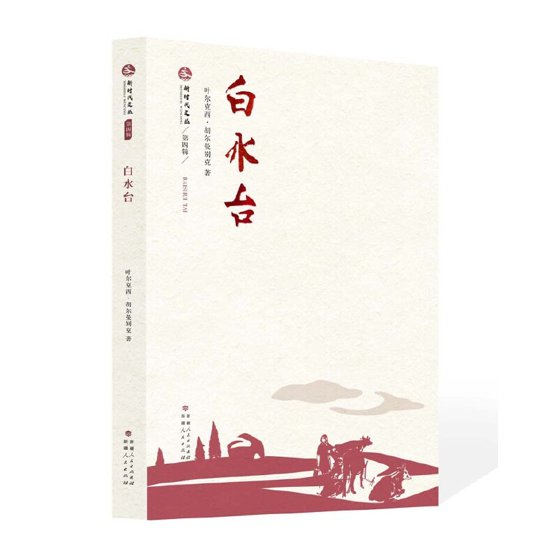 ��ˮ�_(t��i)