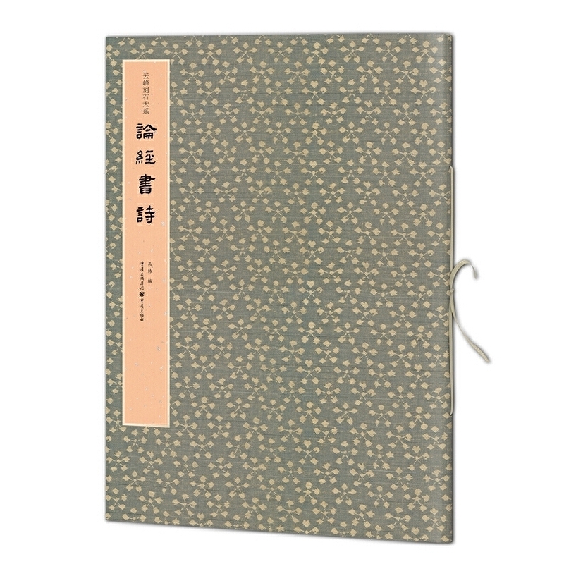 �Ʒ��ʯ��ϵ��Փ��(j��ng)��Ԋ