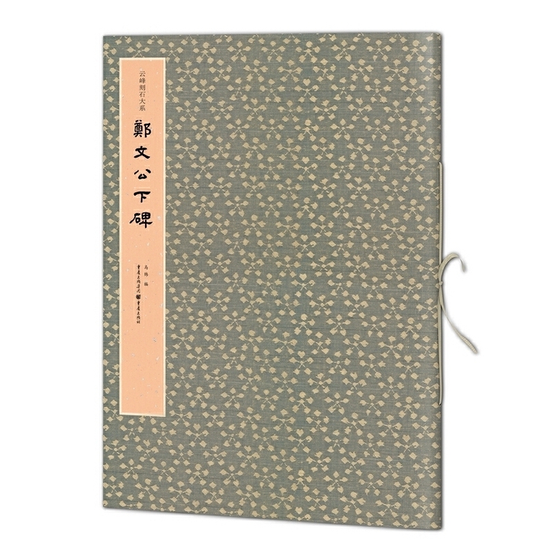 �Ʒ��ʯ��ϵ�����Ĺ��±�