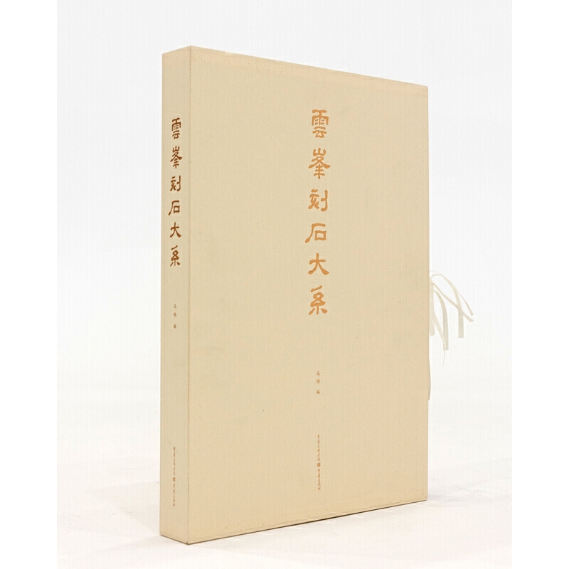 �Ʒ��ʯ��ϵ