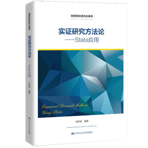 ��(sh��)�C�о�����Փ����Stata��(y��ng)�ã��ߵ�ԺУ�о����Õ���