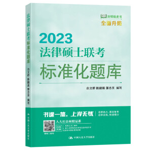 ���ɴTʿ(li��n)����(bi��o)��(zh��n)���}��