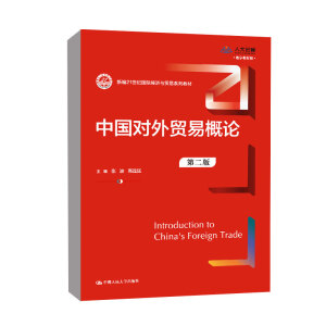 �Ї������Q�׸�Փ���ڶ��棩���¾�21���o���H�����c�Q��ϵ�н̲ģ�