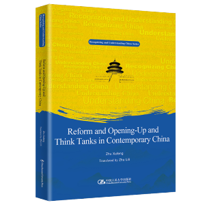 �ĸ��_(k��i)���c��(d��ng)���Ї�(gu��)�ǎ�(k��)��Ӣ�İ棩�����J(r��n)�R(sh��)�Ї�(gu��)���˽��Ї�(gu��)����(sh��)ϵ��