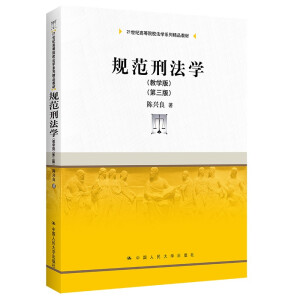 Ҏ(gu��)���̷��W���̌W�棩�������棩��21���o�ߵ�ԺУ���Wϵ�о�Ʒ�̲ģ�