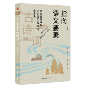 ָ���Z��Ҫ�أ��Y܊���y(t��ng)����С�W(xu��)�Z�Ĺ�Ԋ�~�̌W(xu��)�O(sh��)Ӌ