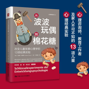 �Ĳ�����ż���޻��ǣ���׃��ͯ�l(f��)չ����W��13헽�(j��ng)�䌍�