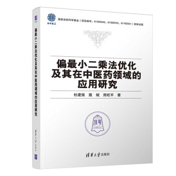 ƫ��С���˷���(y��u)�����������t(y��)ˎ�I(l��ng)��đ�(y��ng)���о�