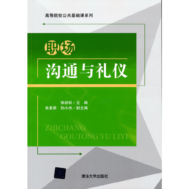 ��(ch��ng)��ͨ�c�Y�x