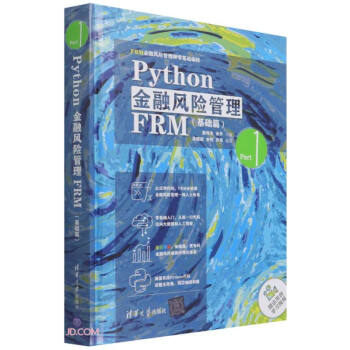 Python�����L�U����FRM(���AƪFRM�����L�U���펟����A����)(��)