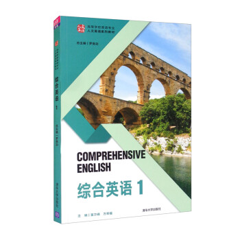 �C��Ӣ�Z1/�ߵȌWУӢ�Z���I(y��)����Ӣ�Zϵ�н̲�