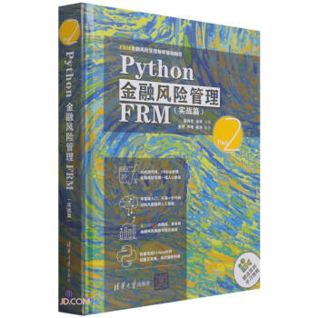 Python�����L�U����FRM(����(zh��n)ƪFRM�����L�U���펟����A����)(��)