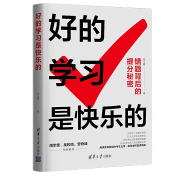 �õČW(xu��)��(x��)�ǿ옷��