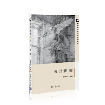 �O(sh��)Ӌ(j��)���裨�ߵ�ԺУ�O(sh��)Ӌ(j��)�W(xu��)ͨ�ý̲ģ�