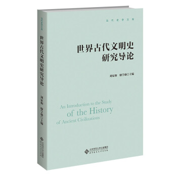 ����Ŵ�����ʷ�о���(d��o)Փ/��(d��ng)��ʷ�W(xu��)�Ď�