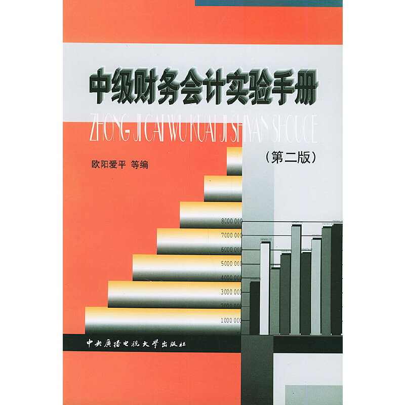 �м�(j��)ؔ(c��i)��(w��)��(hu��)Ӌ(j��)��(sh��)�(y��n)�փ�(c��)���ڶ��棩