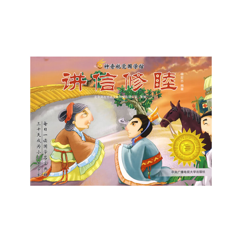 ����ҕ�X���W(xu��)�^�����v������